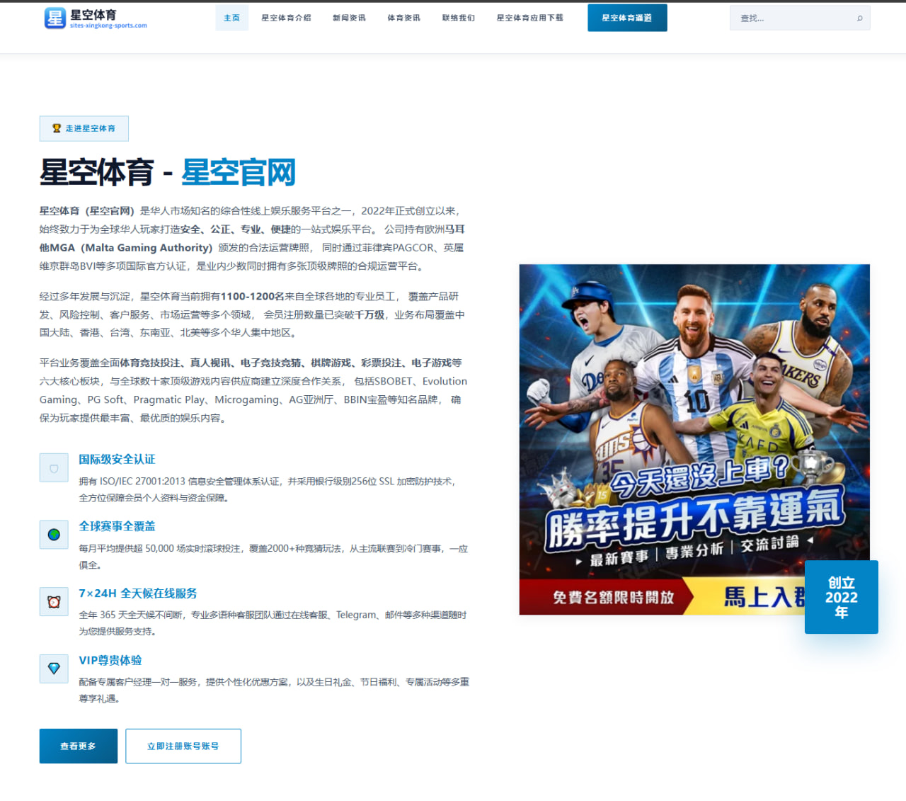 倪妮主演电影《时空深影》的特效制作与哲学构思深度解析