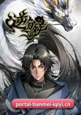天美影视 APP